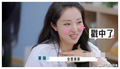 娱乐圈吃瓜冰雨直播视频,一场吃瓜盛宴