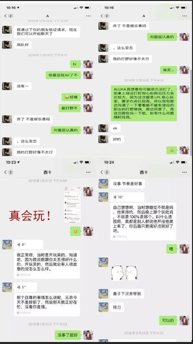 聊天记录娱乐吃瓜,揭秘聊天记录背后的吃瓜大戏