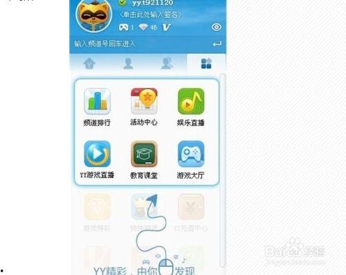 娱乐吃瓜酱语音厅