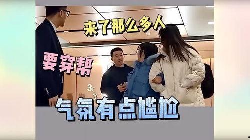 娱乐吃瓜酱整蛊路人视频