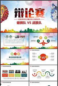 吃瓜大赛活动方案设计,吃瓜大赛狂欢活动方案亮点解析