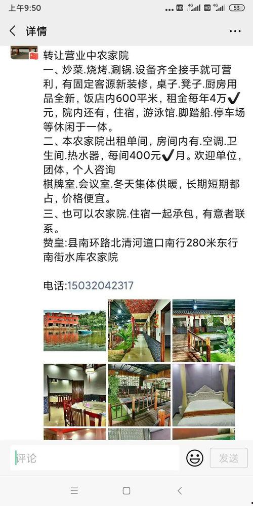 娱乐吃瓜微信群怎么进的,如何轻松加入娱乐吃瓜微信群？