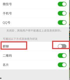 娱乐吃瓜微信群怎么进的,如何轻松加入娱乐吃瓜微信群？
