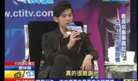 吃瓜娱乐圈周杰伦是谁的粉丝