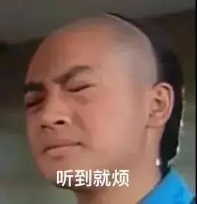 逗比式娱乐圈吃瓜