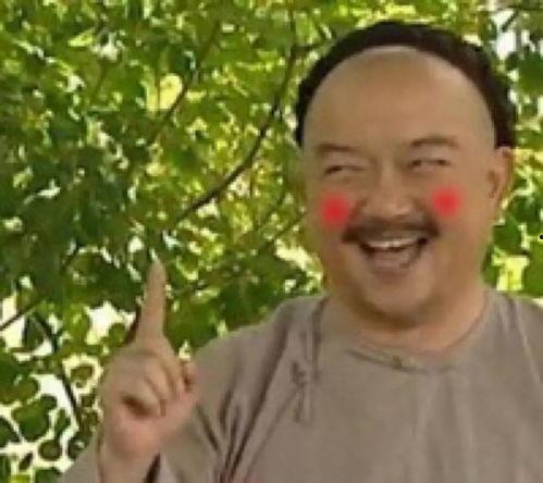 逗比式娱乐圈吃瓜