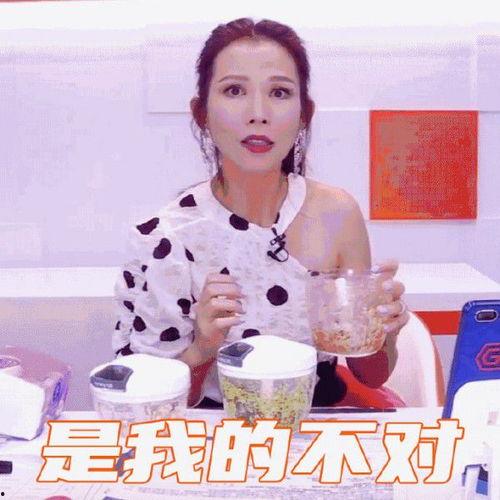 主播娱乐吃瓜事件视频
