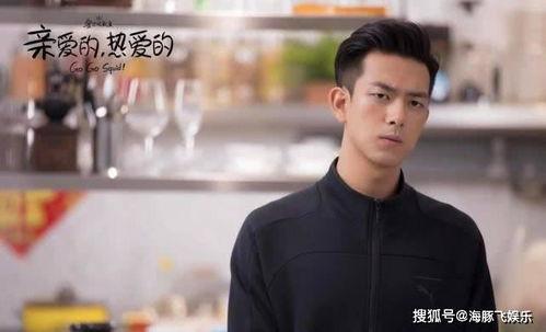 娱乐圈李现吃瓜,幕后真相曝光