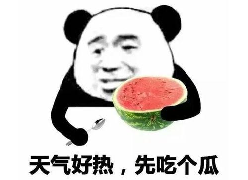 娱乐吃瓜酱凌晨表白