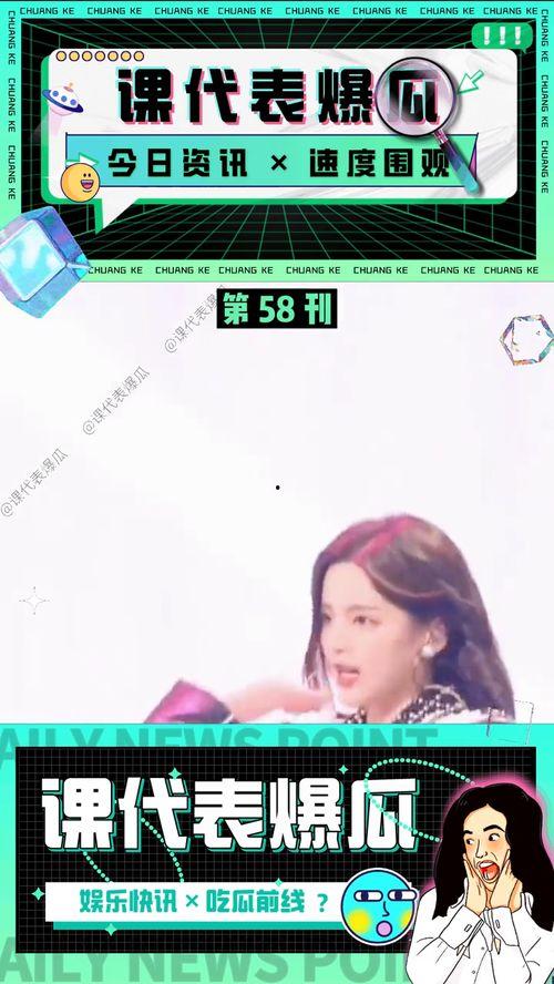 娱乐吃瓜酱的视频怎么做,带你领略幕后花絮与精彩瞬间