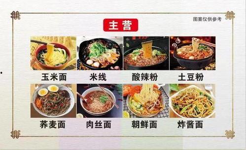 娱乐吃瓜大碗宽面