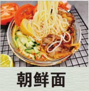 娱乐吃瓜大碗宽面