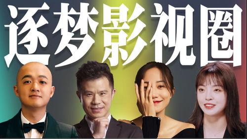 娱乐圈吃瓜男导演