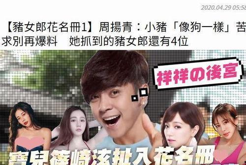 光遇吃瓜娱乐圈