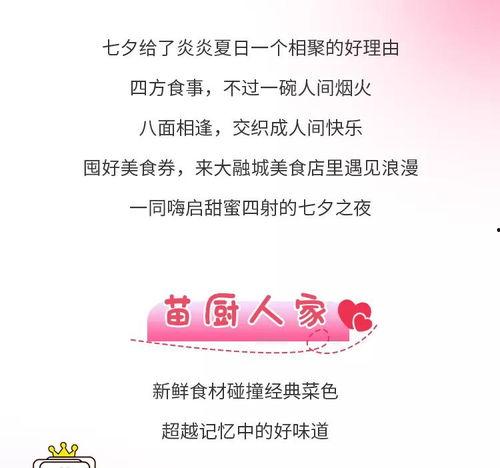 娱乐吃瓜播报怎么写