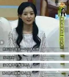 娱乐吃瓜高情商男艺人