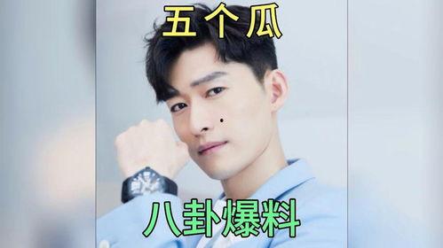 吃瓜娱乐圈最新消息,明星恋情曝光，幕后真相令人震惊！