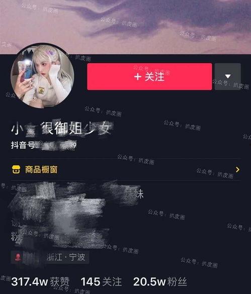 娱乐吃瓜君抖音网红,揭秘娱乐圈幕后故事，带你吃遍娱乐圈大瓜