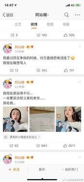 娱乐圈吃瓜qq渠道