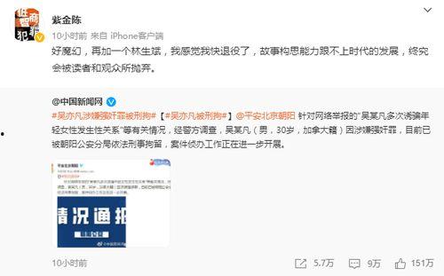 娱乐圈吃瓜qq渠道