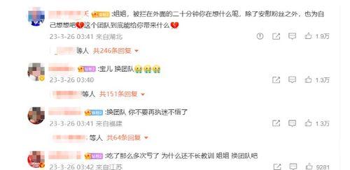 娱乐圈吃瓜嗑cp小说在线阅读,甜蜜瓜田,CP盛宴