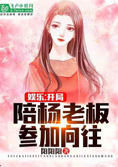 娱乐吃瓜酱暴瘦小说