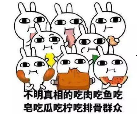 娱乐吃瓜酱努力的意义